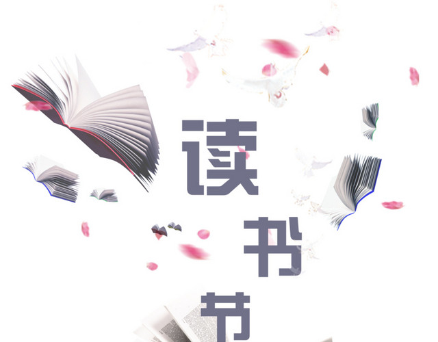 手绘卡通书本素材