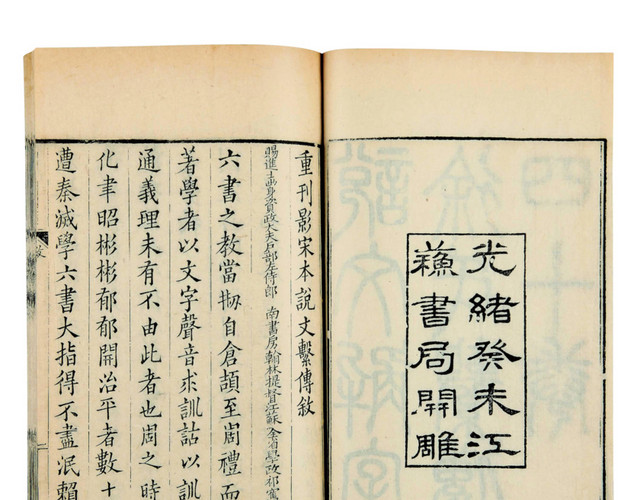 手绘卡通书本素材