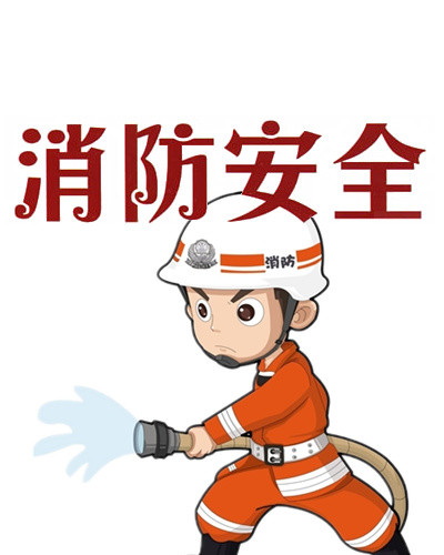 灭火的消防员免抠素材