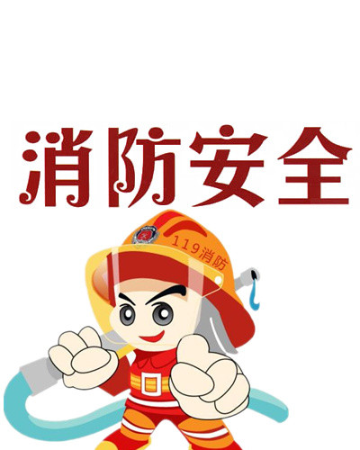 灭火消防员免抠素材