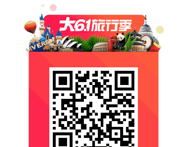 创意二维码素材