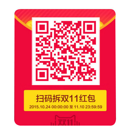 手机二维码素材