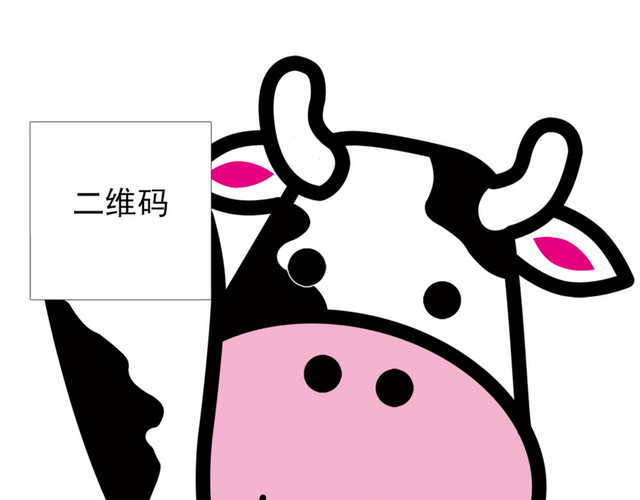 创意二维码素材下载
