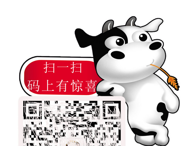 创意二维码素材下载