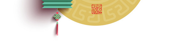 中秋节灯笼元素