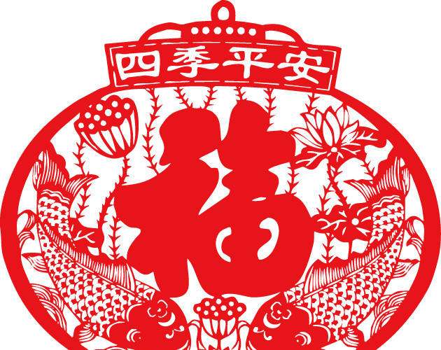 福字红色喜庆灯笼