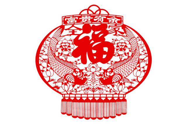 镂空剪纸福字素材