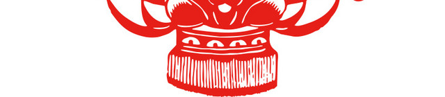 红色镂空灯笼素材