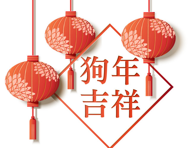 新年喜庆红色灯笼素材