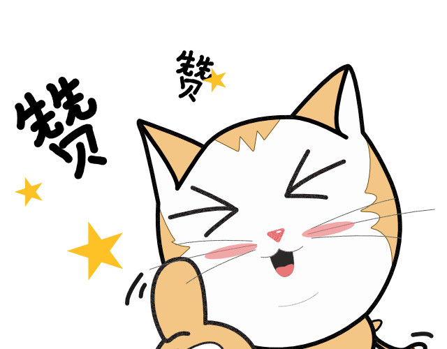 赞