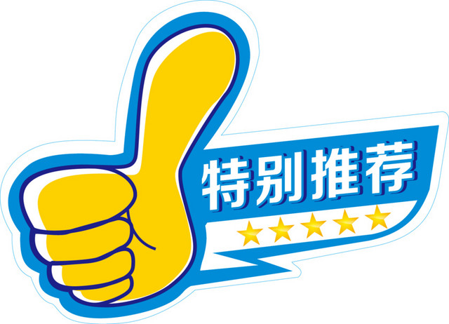 赞