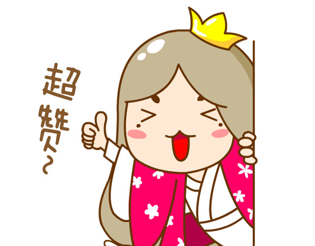 卡通点赞人物
