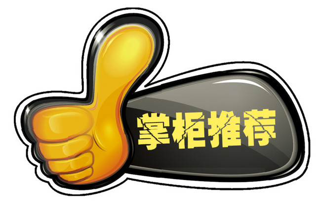点赞标签