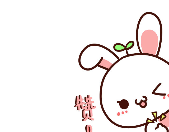 赞卡通矢量