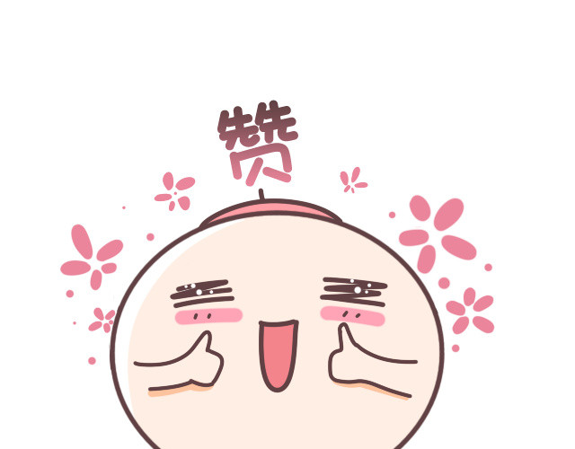 赞卡通矢量