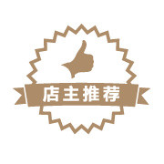 赞