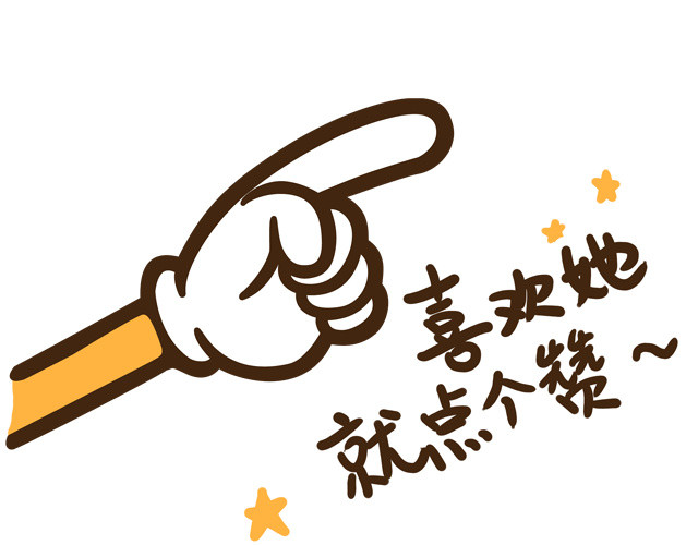 点个赞