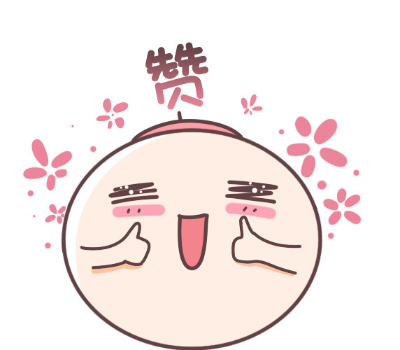 赞卡通矢量