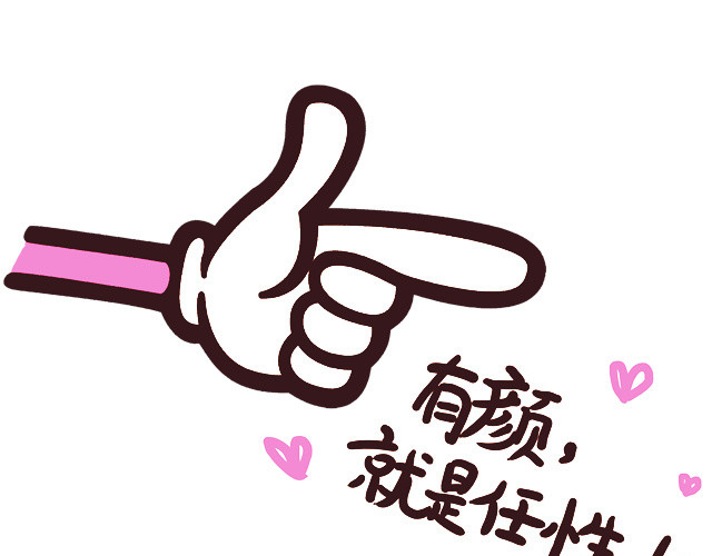 手势