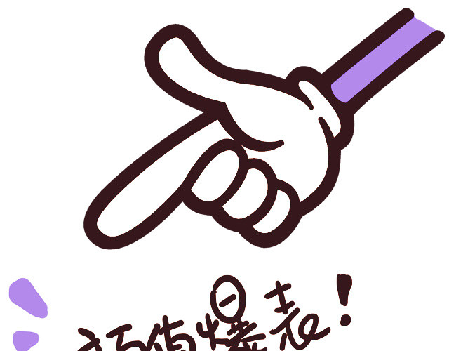 手势