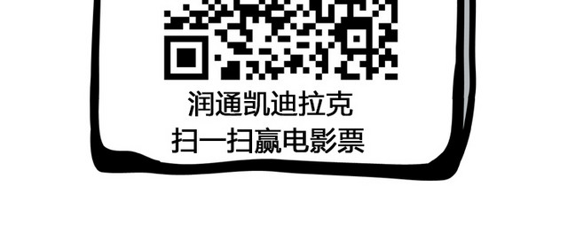 创意二维码素材下载