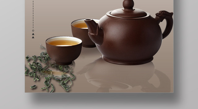 茶叶春茶茶艺文化促销宣传海报