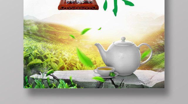 春茶宣传促销海报2019茶叶新品上市
