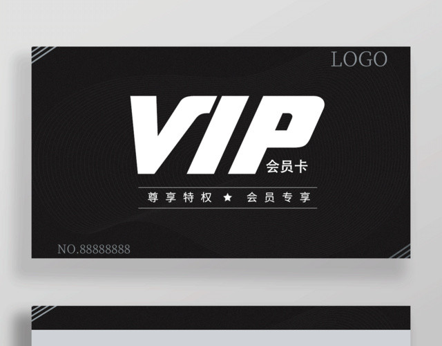 美容美发养生美甲高端大气黑色VIP会员卡设计