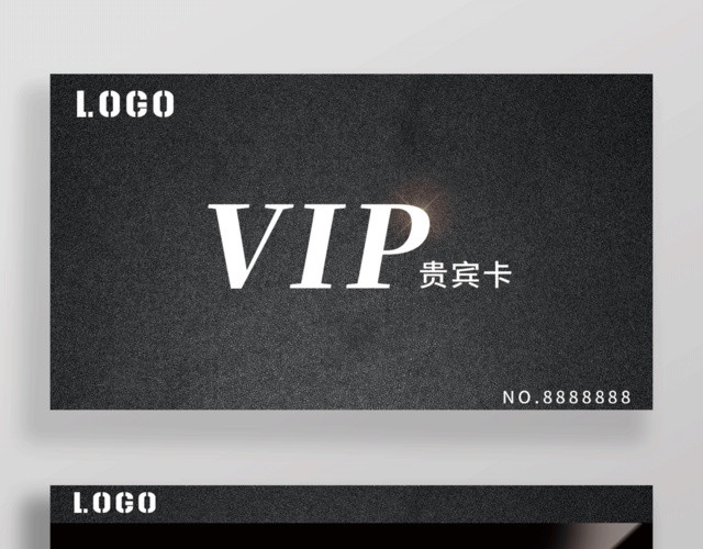 高档会员美容美发养生VIP尊享会员卡设计