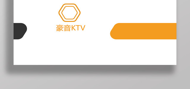 KTV名片黄色几何简约名片设计