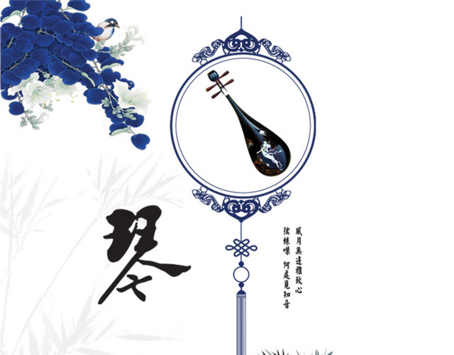 琵琶画