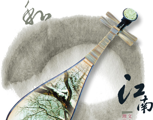 琵琶画
