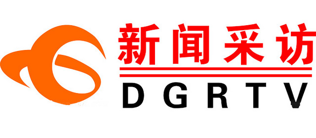 新闻采访