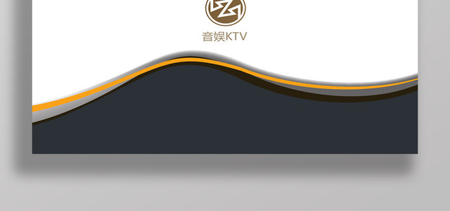 KTV名片深蓝曲线分割商务简约娱乐名片设计