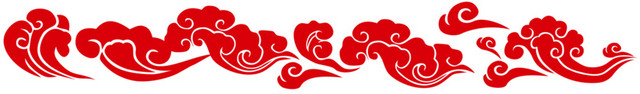 祥云云纹