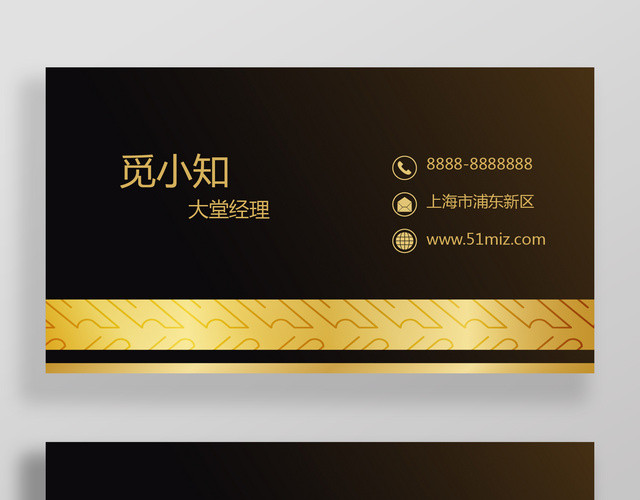 KTV名片黑色商务烫金音乐名片设计