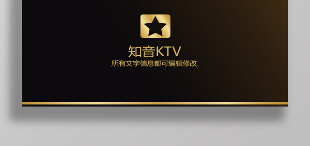 KTV名片黑色商务烫金音乐名片设计