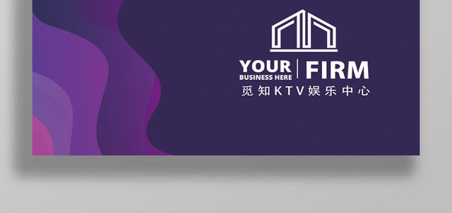 KTV名片紫色渐变层次高端音乐名片设计