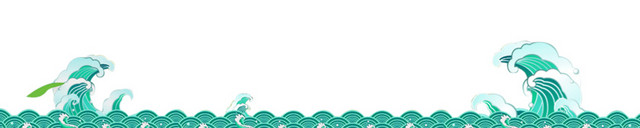 祥云水波波浪素材