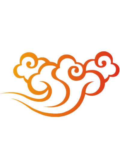 祥云云纹
