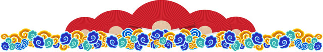 祥云云纹