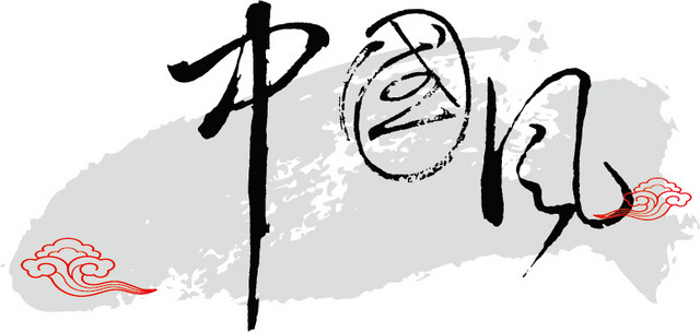 汉字云