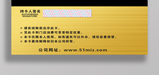美甲店会员卡金色美容美发养生VIP贵宾卡设计