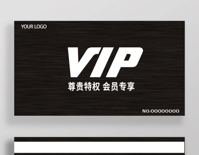 美容美发养生美甲高档黑色VIP尊享会员卡设计