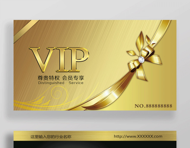 金色高档美容养生美甲VIP会员卡设计