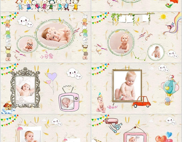 宝宝满月相册宝宝成长相册PPT模板