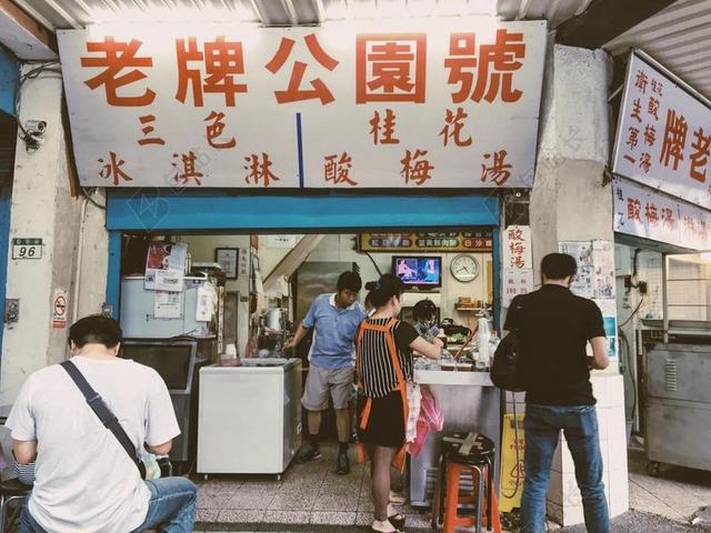 餐饮整洁买饮料的店铺餐饮食物背景图片