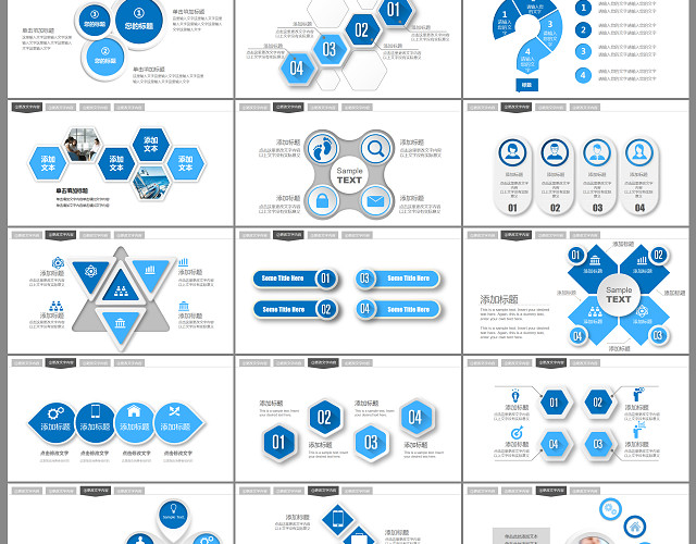 蓝色白底商务工作报告PPT模板