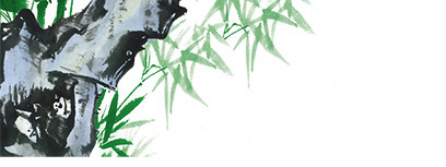 绿色手绘小清新竹子蛭石免抠素材