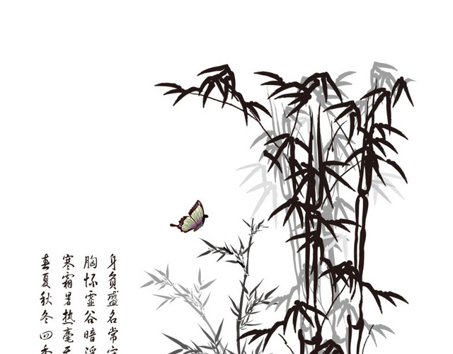 水墨简约清新写意竹子免抠素材